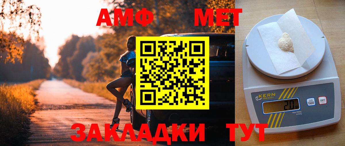 Бошки Шишки Усолье-Сибирское