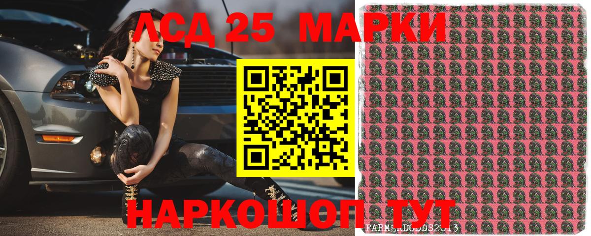 Гашиш  МАРИХУАНА  Усолье-Сибирское  Alpha-PVP СК   ГАШ  ЭКСТАЗИ  Меф кристаллы  Вход с VPN 